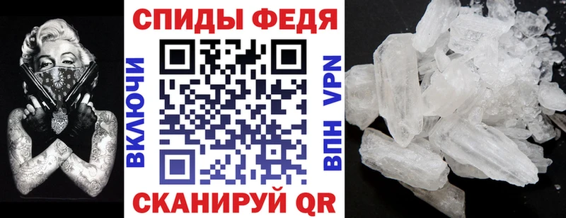 Амфетамин Розовый  Дербент 
