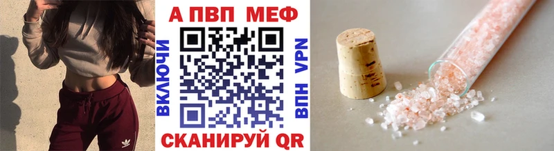 Альфа ПВП СК  OMG зеркало  Дербент 