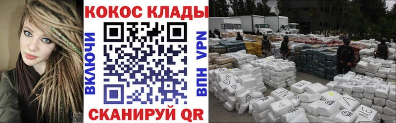 Cocaine VHQ  Дербент 
