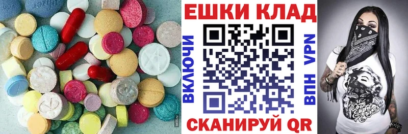 ЭКСТАЗИ 300 mg  Дербент 