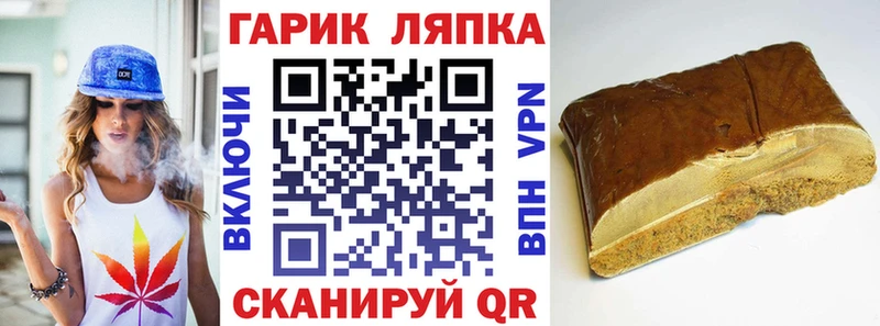 гидра зеркало  Дербент  Гашиш гашик 