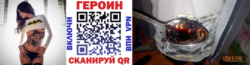 ГЕРОИН гречка Дербент