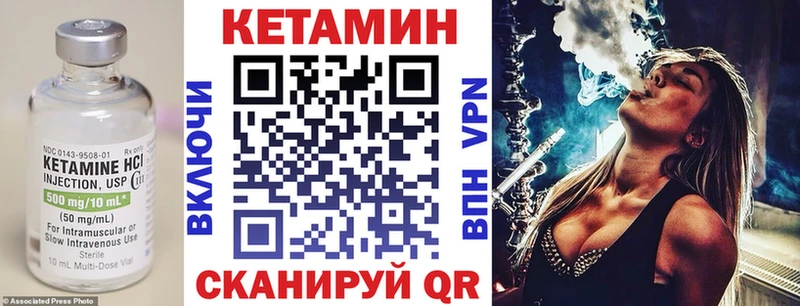 кракен tor  Дербент  КЕТАМИН VHQ 