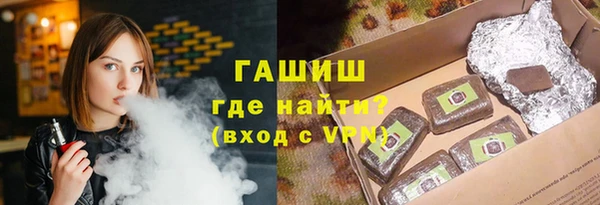 винт Беломорск