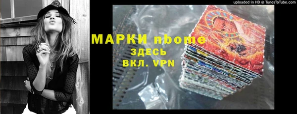 PSILOCYBIN Белоозёрский