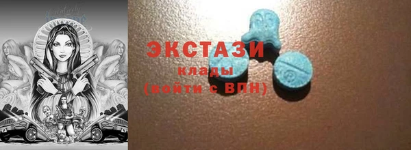MDMA Баксан