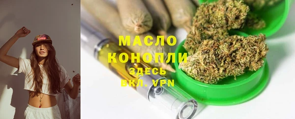 винт Беломорск