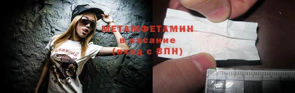 скорость mdpv Белокуриха