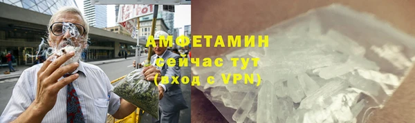 экстази Балабаново