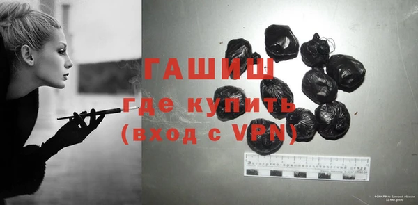 винт Беломорск