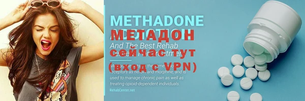 экстази Балабаново