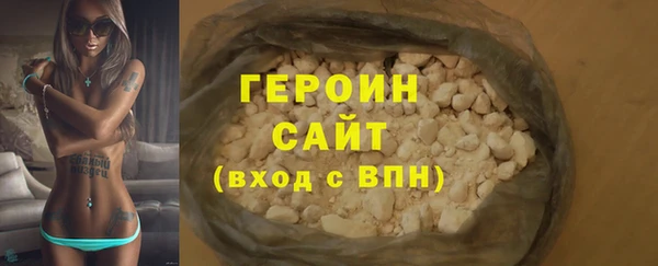 винт Беломорск