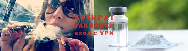 PSILOCYBIN Белоозёрский