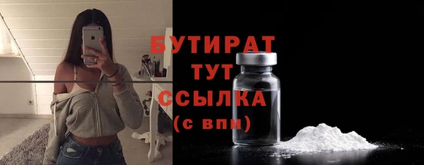 скорость mdpv Белокуриха