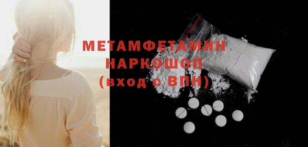 винт Беломорск