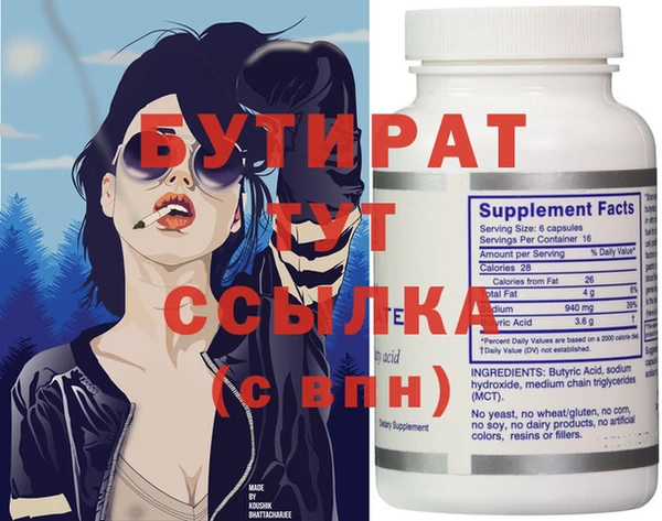 герыч Балахна