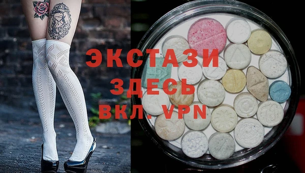 винт Беломорск