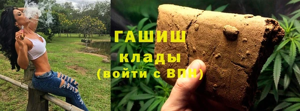 герыч Балахна