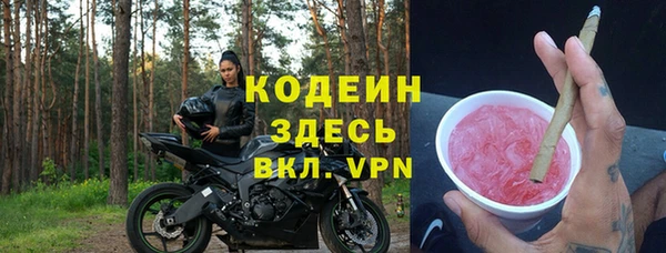 скорость mdpv Белокуриха