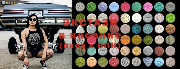 MDMA Баксан