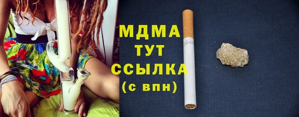 PSILOCYBIN Белоозёрский