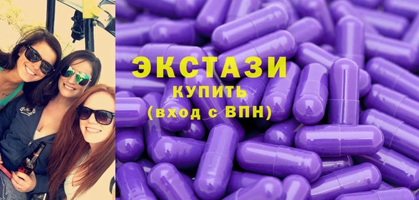 скорость mdpv Белокуриха
