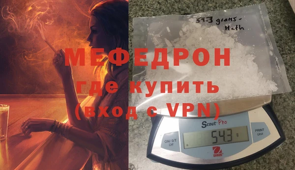 экстази Балабаново