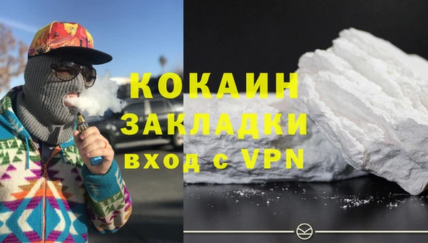 экстази Балабаново