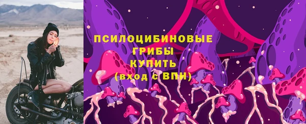 экстази Балабаново