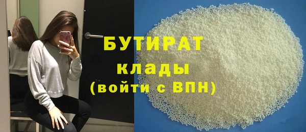 герыч Балахна