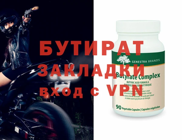 скорость mdpv Белокуриха