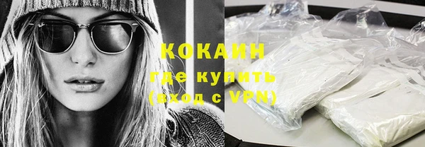 экстази Балабаново