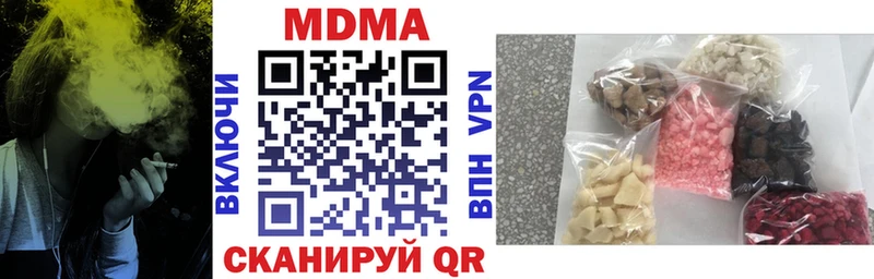 кракен зеркало  Дербент  МДМА crystal 