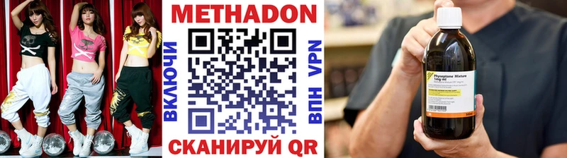 МЕТАДОН мёд  Дербент 