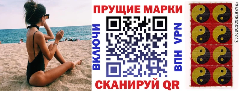 Наркотические марки 1,5мг  купить наркотик  Дербент 